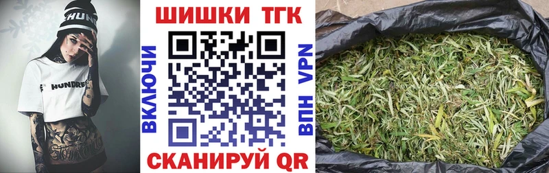 Наркотические вещества Шумерля Альфа ПВП  МЕФ  гидра ONION  Гашиш  Амфетамин  Каннабис  Кокаин 