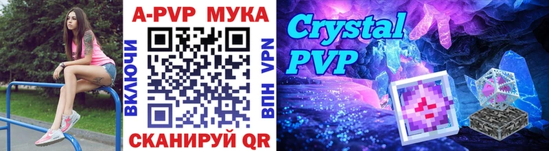 хочу наркоту  Шумерля  дарк нет телеграм  A-PVP СК КРИС 