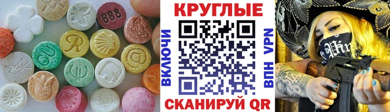 как найти наркотики  Шумерля  мега как зайти  Экстази таблы 