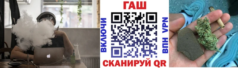 ГАШ Cannabis  мега ссылки  Шумерля 