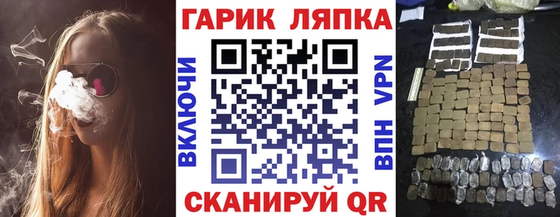 ГАШ гашик Шумерля