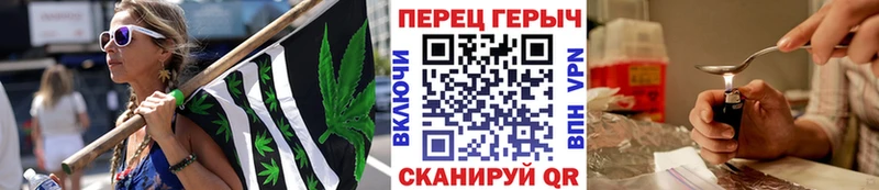 ГЕРОИН гречка Шумерля