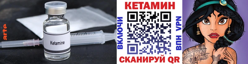Кетамин ketamine Шумерля