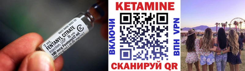 Кетамин ketamine  Шумерля 