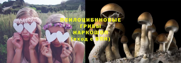 мескалин Балабаново