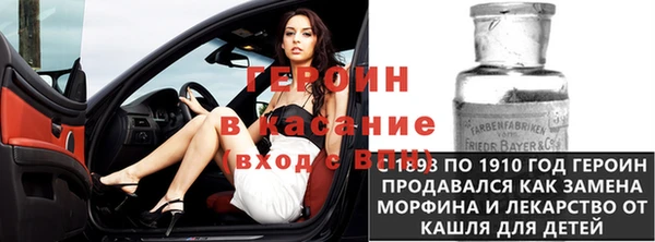 мефедрон Беломорск