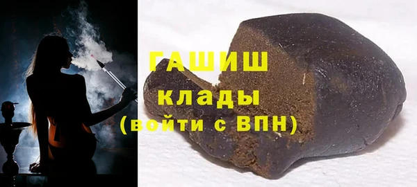 мефедрон Беломорск