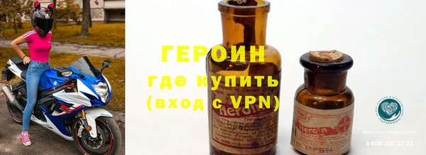 дурь Белокуриха