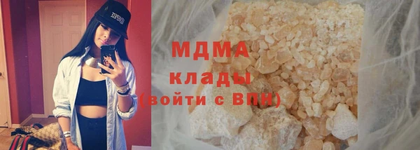 стафф Белоозёрский
