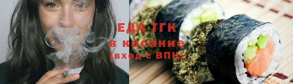 мефедрон Беломорск