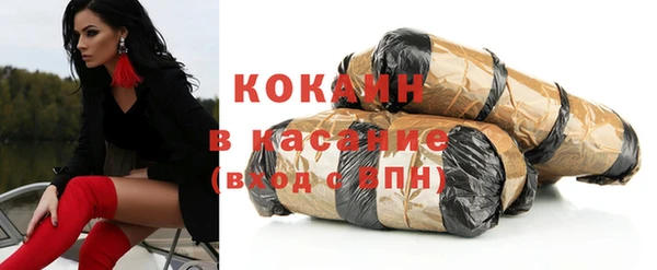 стафф Белоозёрский
