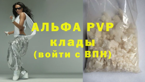 дурь Белокуриха