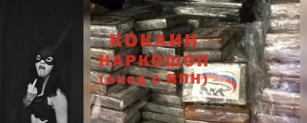 стафф Белоозёрский