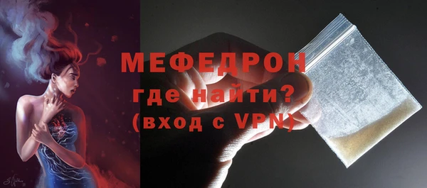 стафф Белоозёрский