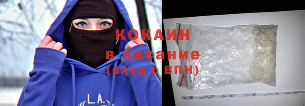 стафф Белоозёрский