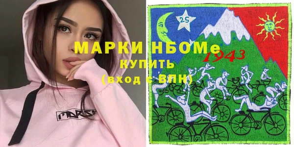 стафф Белоозёрский