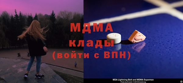мефедрон Беломорск