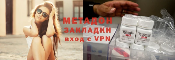 мефедрон Беломорск