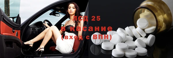 мефедрон Беломорск