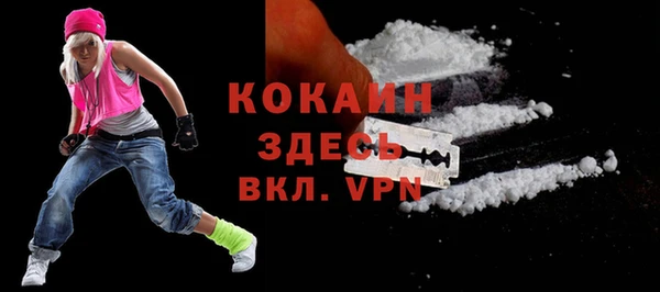 стафф Белоозёрский