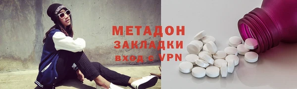 мефедрон Беломорск