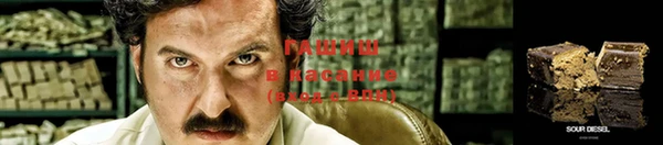 мефедрон Беломорск
