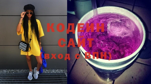 стафф Белоозёрский
