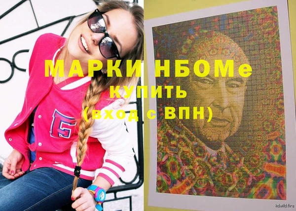 мефедрон Беломорск