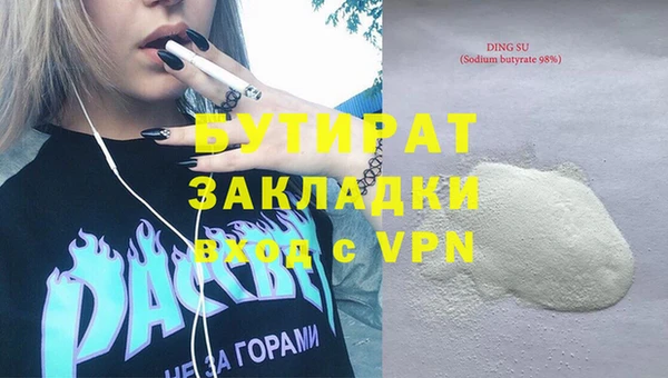 дурь Белокуриха
