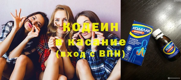 мефедрон Беломорск