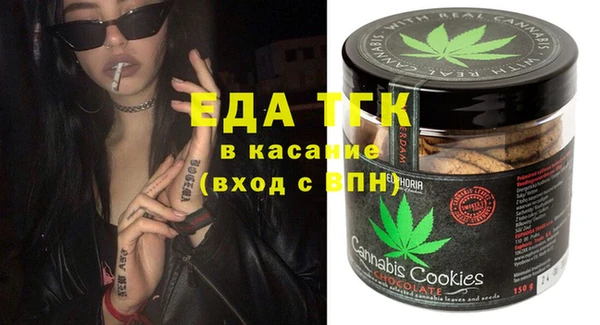 дурь Белокуриха