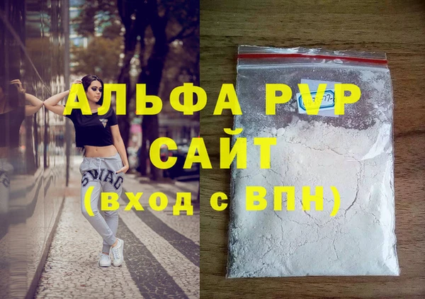 мефедрон Беломорск