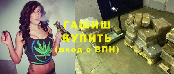 мефедрон Беломорск