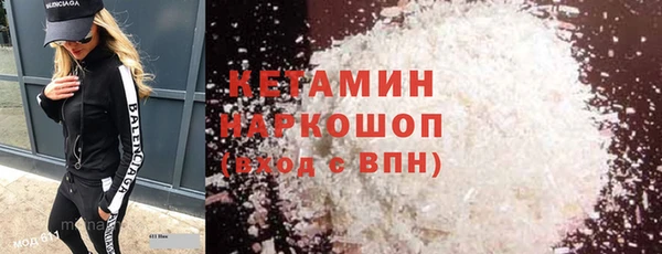стафф Белоозёрский