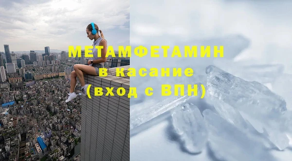 стафф Белоозёрский