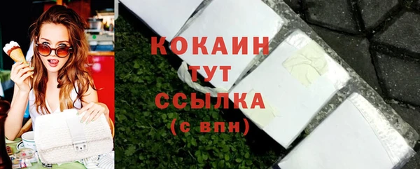 стафф Белоозёрский