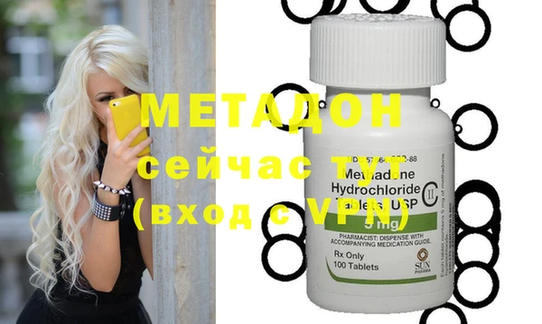 стафф Белоозёрский