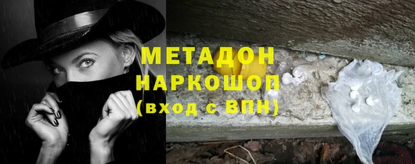 стафф Белоозёрский