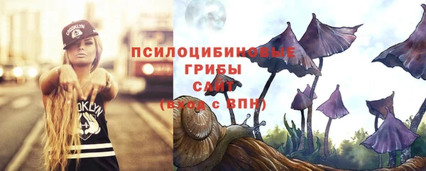 мефедрон Беломорск