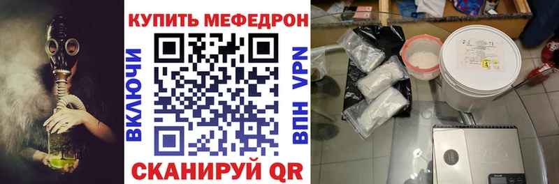 МЕФ 4 MMC  Шумерля 