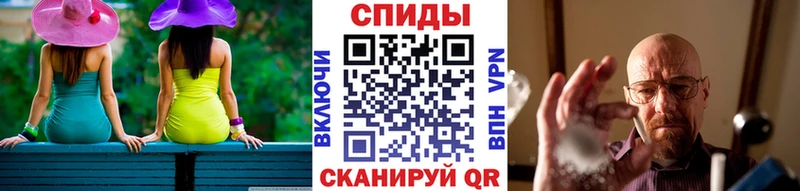 Метамфетамин витя  Шумерля 