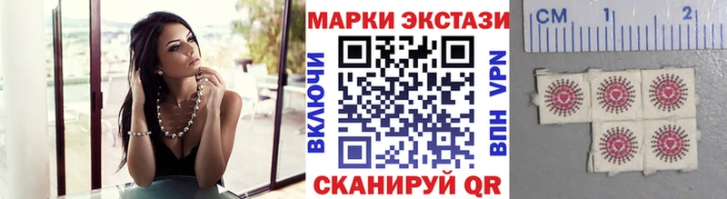 Марки N-bome 1,5мг  закладки  Шумерля 