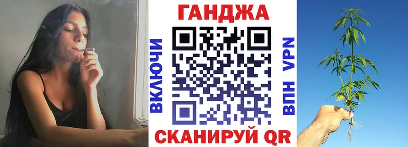 OMG рабочий сайт  Шумерля  Конопля Ganja 